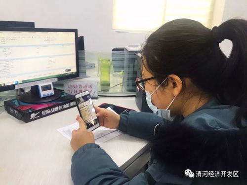 开发区 疫情防控与政务服务“两不误” 全力畅通网络咨询渠道
